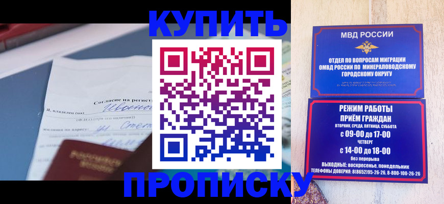 регистрация в Стрежевом